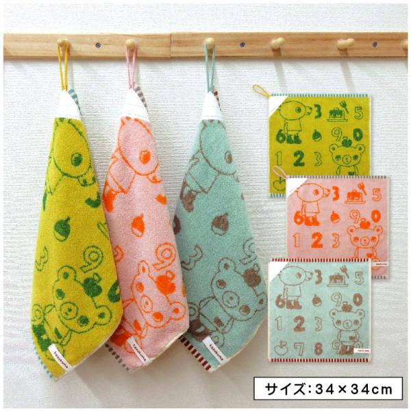 小熊まむ　タオル　アクキー ofuton-shop_231004