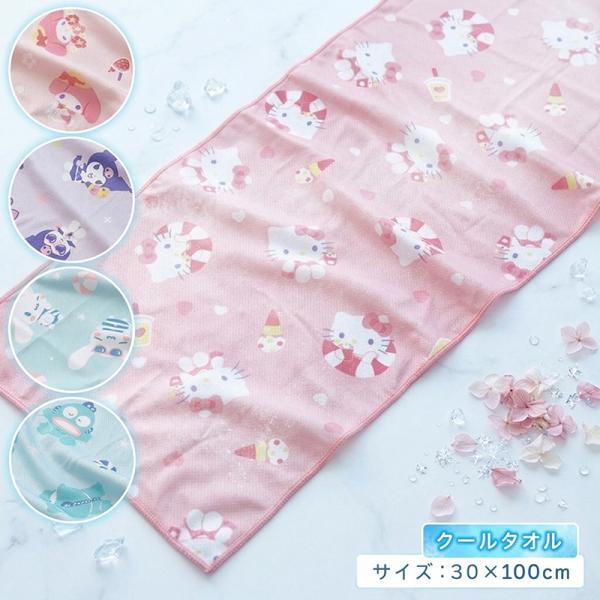 サンリオ 接触冷感タオル 30×100cm クールタオル キャラクター ハローキティ マイメロディ クロミ フェイスタオル 子供 大人 熱中症対策 ft1 st1 ssr メール便C
