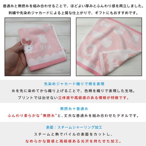 �T�����I �n���h�^�I�� 34�~35cm ��100% ���Q�� ����߃W���K�[�h �X�`�[���V���[�����O �h�J �E�H�b�V���^�I�� �ۈ牀 �c�t�� ���̎q nss wt1 ���[����C ���i�摜2