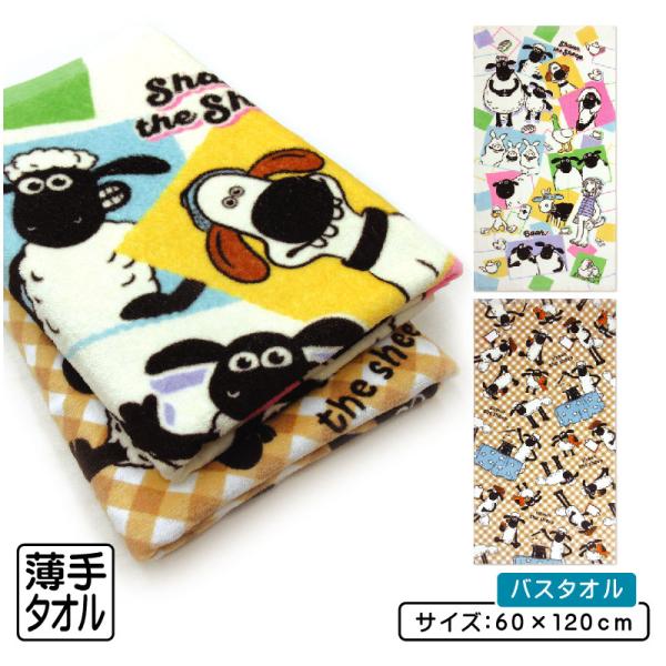 ぬきたし　バスタオル　抽プレ　ウルトラジャンプ　懸賞当選品 ofuton-shop_446800b
