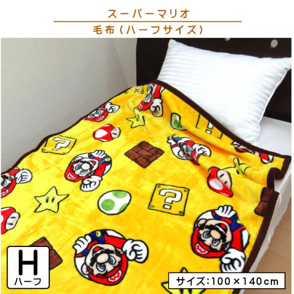 ofuton-shop_4555003500
