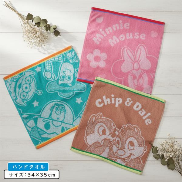 ディズニー ハンドタオル 34×35cm 綿100％ 先染めジャガード エナジー キャラクター ウォッシュタオル 保育園 幼稚園 かわいい ハンカチ wt1 メール便Ｂ