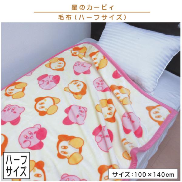 ofuton-shop_4585005300