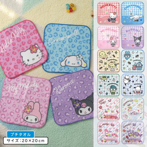 ofuton-shop_520500pp