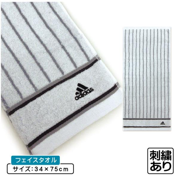 フェイスタオル アディダス adidas 34×75cm 綿100% 両面パイル