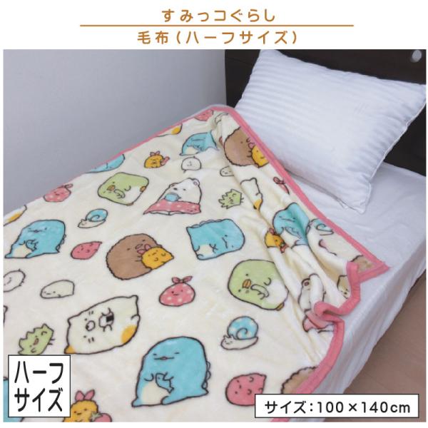 ofuton-shop_6575011600 ofuton-shop_6575011600