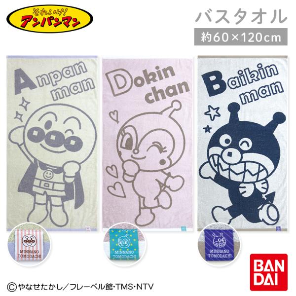 ofuton-shop_90487