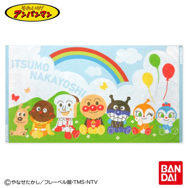 バスタオル アンパンマン 60×110cm 綿100% ジャガードの上げオチ シャーリング くもとにじ バイキンマン ドキンちゃん コキンちゃん bt1 メール便A
