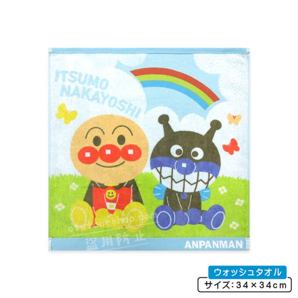 ハンドタオル アンパンマン 34×34cm 綿100% ジャガードの上げオチ シャーリング くもとにじ キャラクター バイキンマン ウォッシュタオル wt1 メール便C