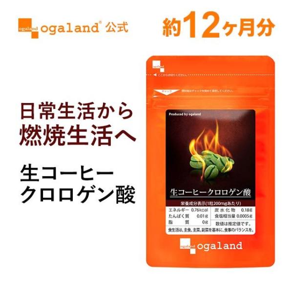 ���R�[�q�[�N�����Q���_ �i��12�������j �T�v�������g �T�v�� �_�C�G�b�g �N�����Q���_ �|���t�F�m�[�� ���N�� �������� �|�C���g���p