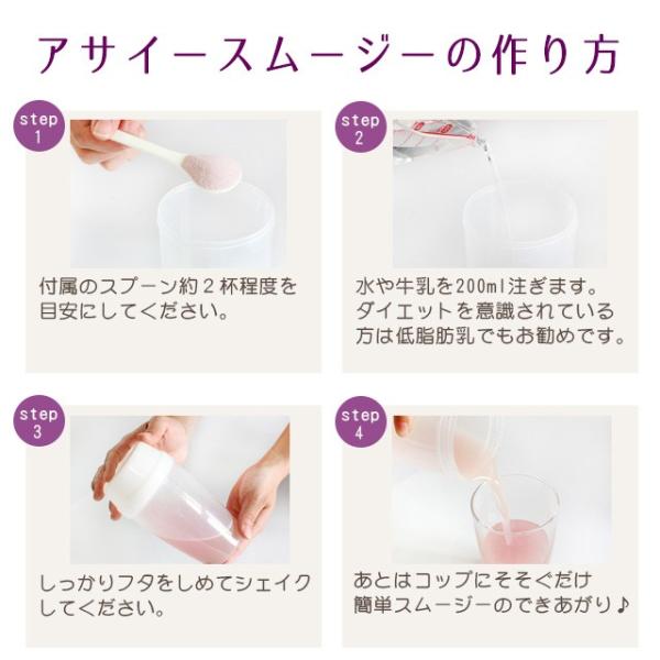 アサイースムージー サイリウムハスク 難消化性デキストリン グルコマンナン 置換えダイエット バナナ味 ブロッコリー末ポリフェノール 酵素 0g Buyee Buyee 日本の通販商品 オークションの代理入札 代理購入