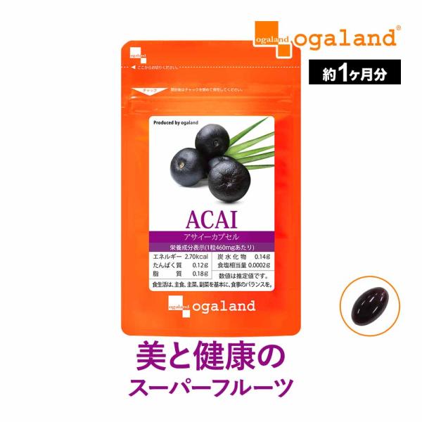 サプリ サプリメント ポリフェノール 葉酸 鉄 ポイント利用