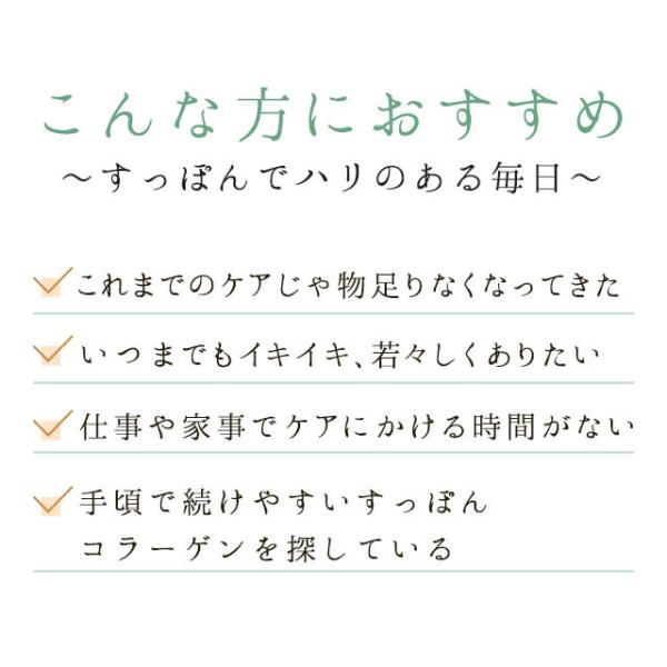 コラーゲンたっぷり！ スッポン(すっぽん)サプリ さらに！EPA