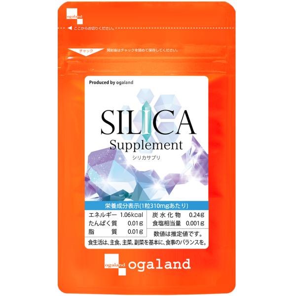 シリカサプリ （約1ヶ月分） ミネラル コラーゲン ヒアルロン酸  サプリメント サプリ 美容  ポイント利用