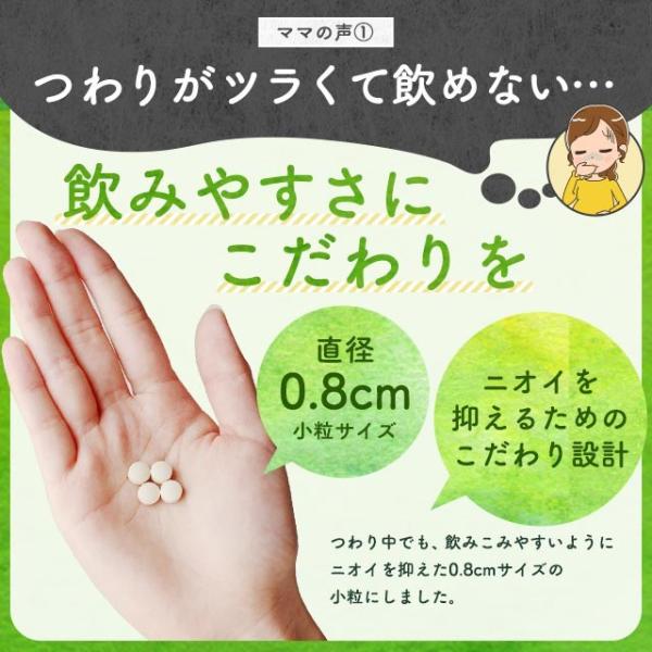 天使の葉酸 葉酸サプリ ビタミンm サプリ サプリメント 赤ちゃんのための モノグルタミン酸 鉄分 カルシウム ビタミン 約3ヶ月分 Buyee Buyee Japanese Proxy Service Buy From Japan Bot Online