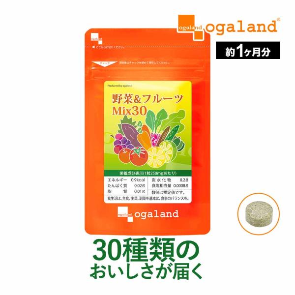 ゆーさま専用 乾燥お野菜ミックス&ドライフルーツ ゆーさま専用