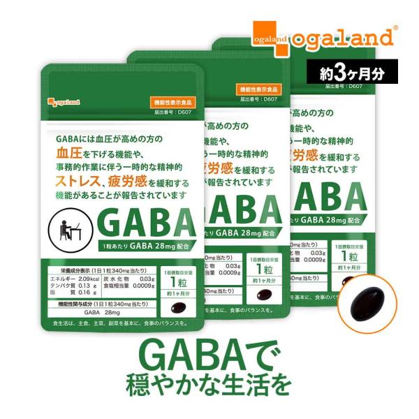 gaba 機能性表示食品 亜麻仁油 高麗人参 ポイント利用