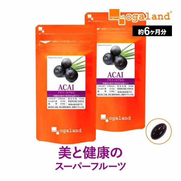 ポリフェノール 葉酸 鉄 サプリ サプリメント ポイント利用