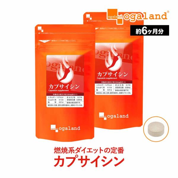 oga_hantosi-kp