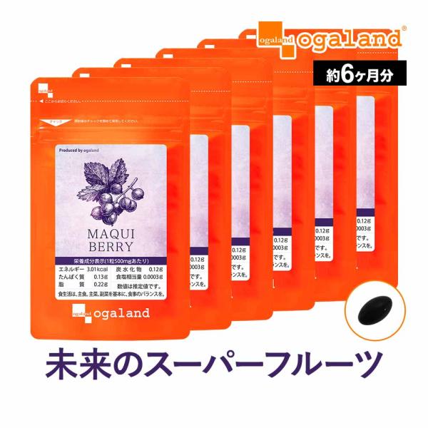 アントシアニン ポリフェノール ポイント利用