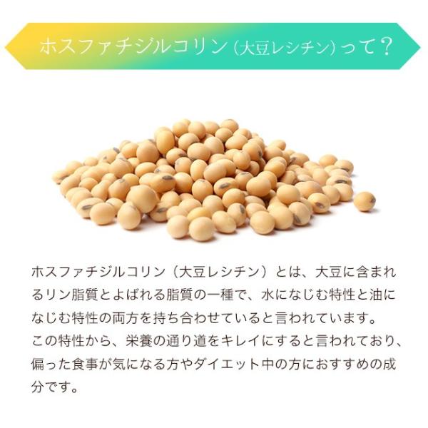 クレンジング アマニ油 亜麻仁油 ホスファチ ジルコリン レシチン Cla 共役リノール酸 サプリ サプリメント 粒 約3ヶ月分 ホスファチジルコリンアルファ Buyee Buyee Japanese Proxy Service Buy From Japan Bot Online