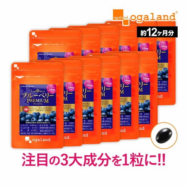 アントシアニン カシス ビタミンB βカロテン ポイント利用