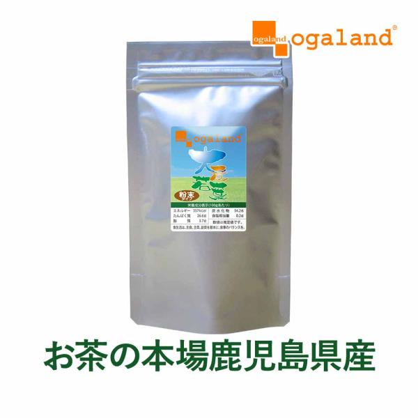 青汁 大麦若葉 100% 野菜 ドリンク ポイント利用