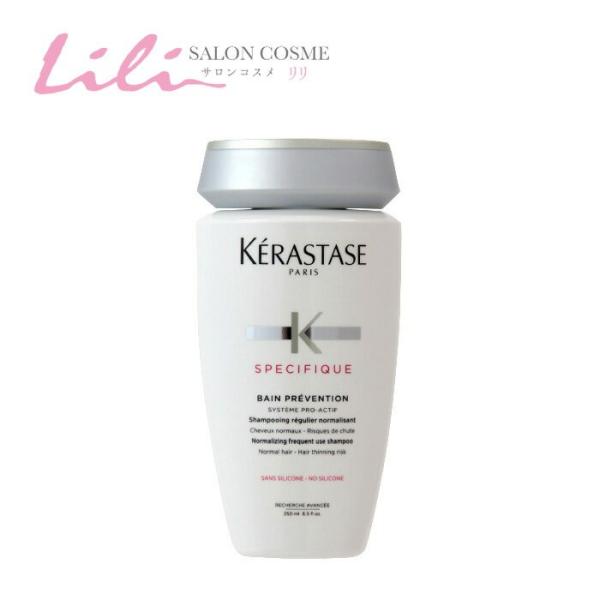 ケラスターゼ（KERASTASE PARIS） バン プレバシオン RX 250ml 医薬部