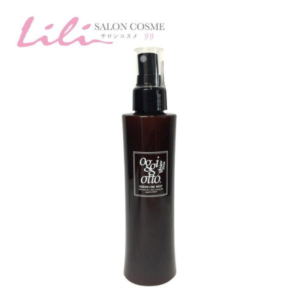oggi otto オッジィオット セラムCMCミスト ヘアトリートメント 200ml