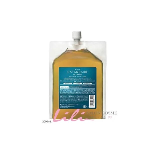 E STANDARD イイスタンダード シャンプー スカルプ 2000ml レフィル