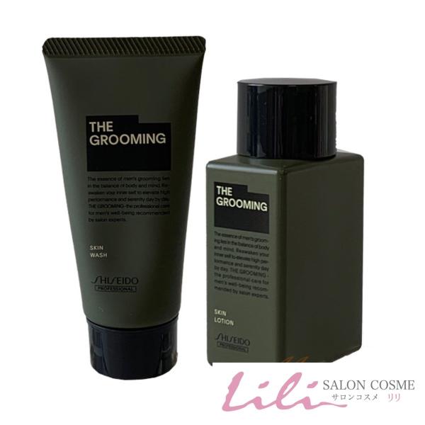 セット】資生堂ザ・グルーミング ウォッシュ60g＆ローション60ml 