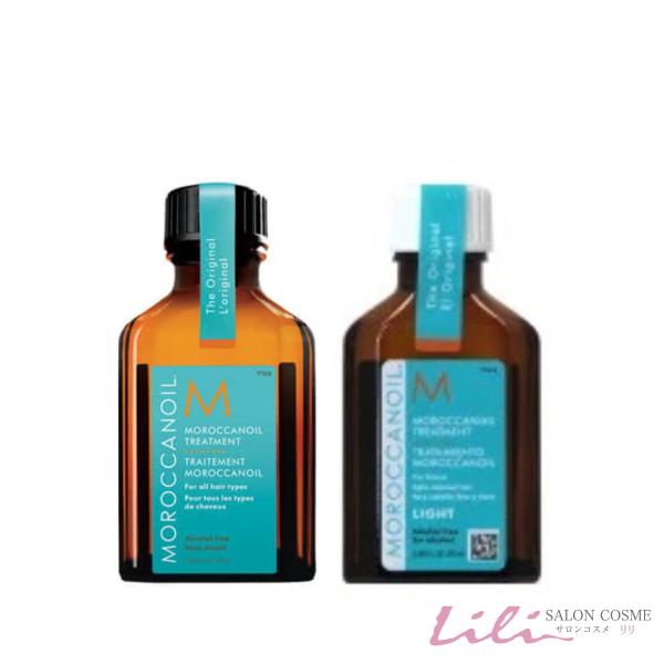 ミニ2本セット】モロッカンオイル ノーマル 25ml+モロッカンオイル