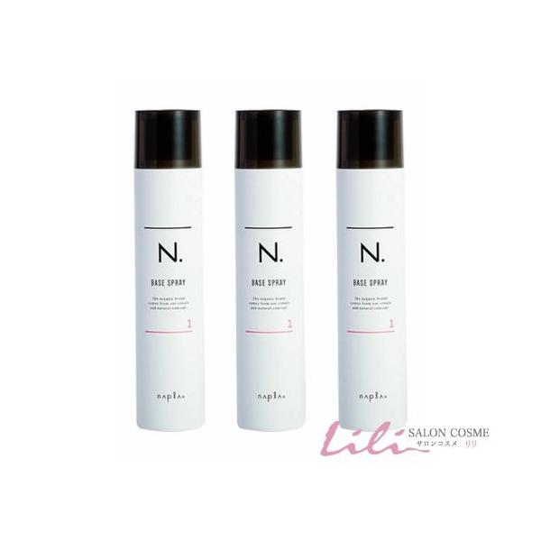 【3本セット】ナプラ N. エヌドット ベースヘアスプレー1 160g 美容院・サロン専売品【napla】