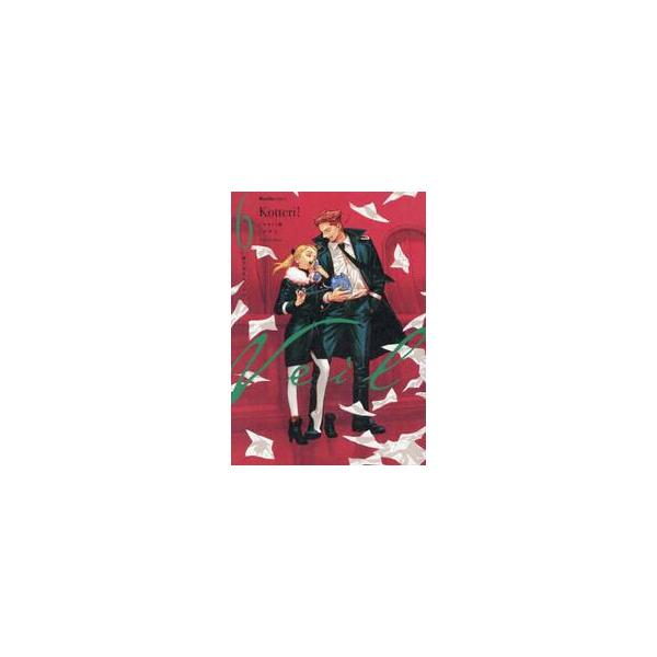 【新品・全巻セット】Veil ヴェイル コミック　1-6巻セット　実業之日本社