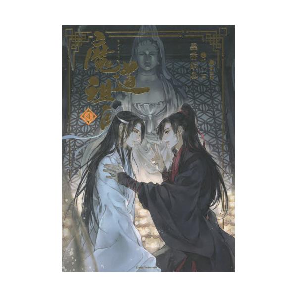 【新品・全巻セット】東京センチネルバース ライトノベル　1-2巻セット　フロンティアワークス