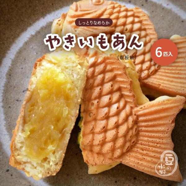 たいやき♪様専用 - 食器