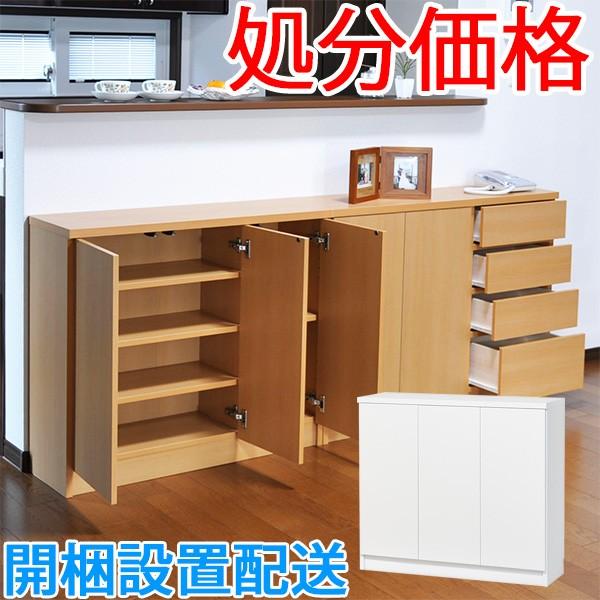 家具こうば オガモク カウンター下収納 プッシュ扉90（高さ80cm