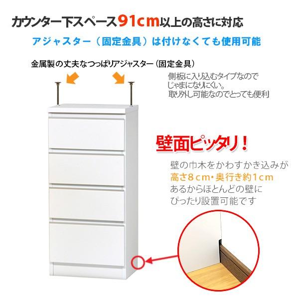 カウンター下収納 ｄｘ 奥行25 高さ90 引き出しタイプ キッチン収納 Buyee Buyee Japanese Proxy Service Buy From Japan Bot Online