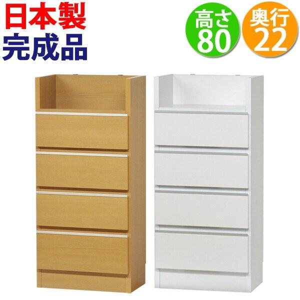 カウンター下収納 薄型 ロータイプ 引き出し幅375 高さ80ｃｍ キッチン収納 Lo Openslim38 家具こうばオガモク 通販 Yahoo ショッピング