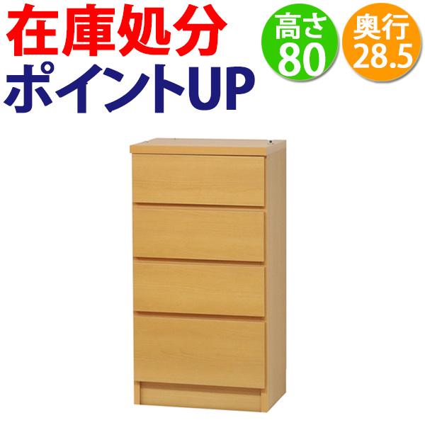 カウンター下収納 引き出し42 高さ80cm キッチン収納 P 42 家具こうばオガモク 通販 Yahoo ショッピング
