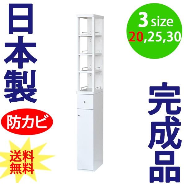 隙間収納 cm Buyee 日本代购平台 产品购物网站大全 Buyee一站式代购 Bot Online