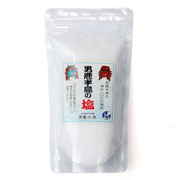 男鹿工房 男鹿半島の塩 200g スタンドパック