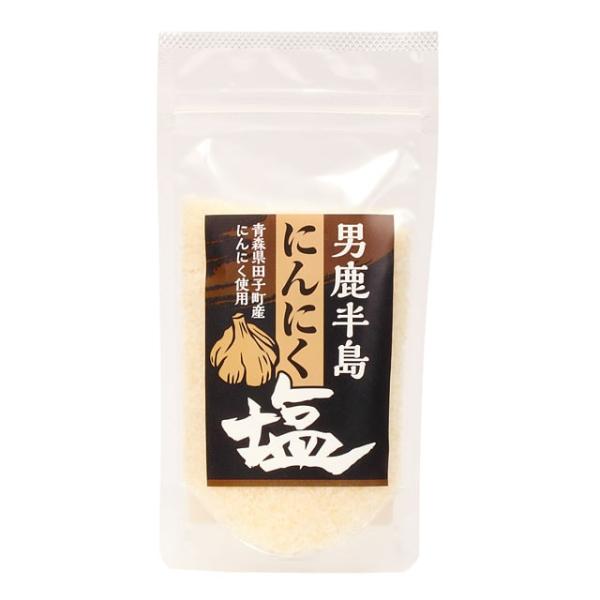 男鹿工房 男鹿半島の塩 にんにく塩 80g スタンドパック