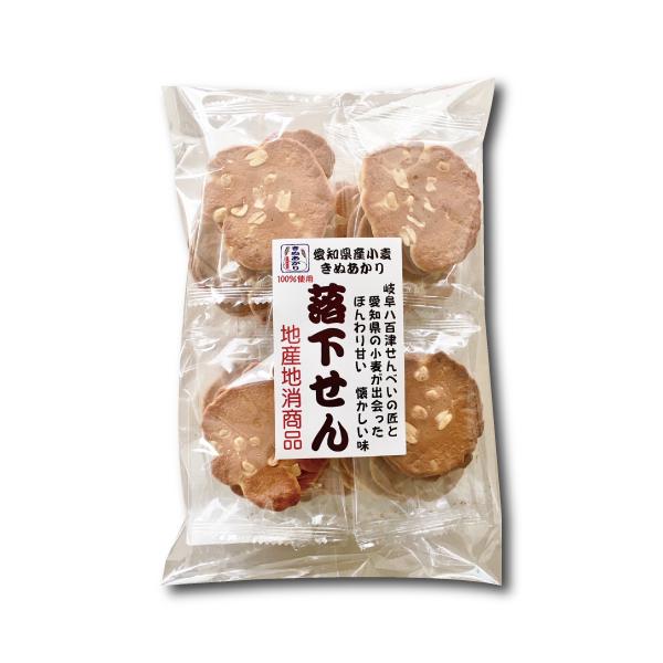 小笠原製粉 落下せん (愛知県産小麦 きぬあかり 使用) 落花生 小笠原製粉 落下せん (愛知県産小麦 きぬあかり 使用) 落花生