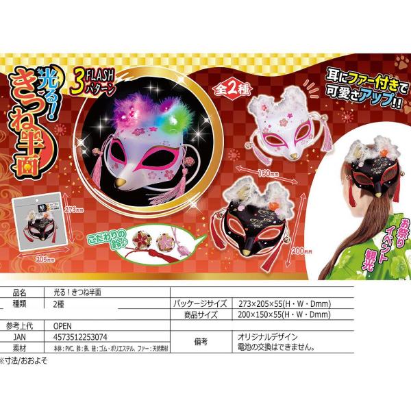 ogawag_hikarukitune