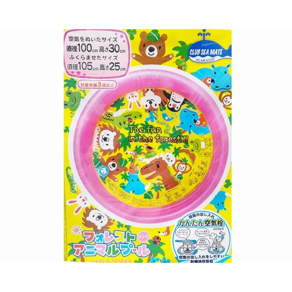 丸い形のビニールプール空気を入れて膨らませるタイプのビニールプールです。しぼんだ状態での発送となります。サイズ：膨らませたサイズ直径105cm　高さ２５cmスーパーボールすくい、人形すくい、金魚すくい、ヨーヨー釣り等につかえます。　　　