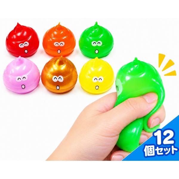 うんちペッタンボール　１２個セット