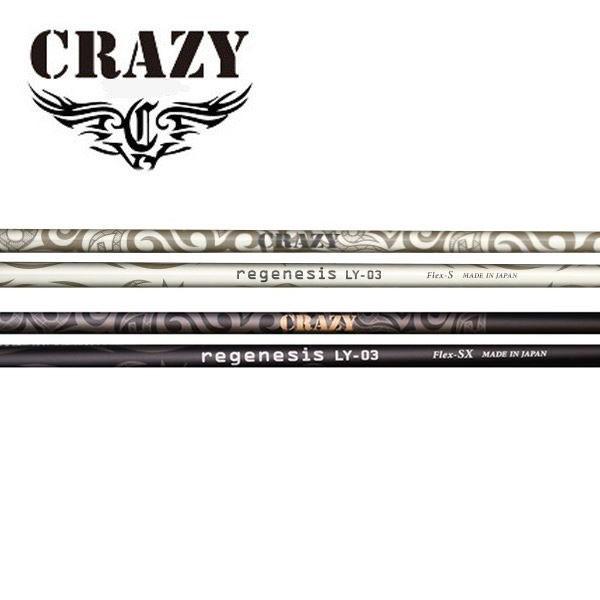 CRAZY 求め regenesis LY-03 フレックスR 46インチ CRAZY 求め regenesis LY-03 フレックスR 46インチ
