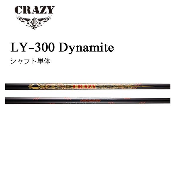 VtgPi̔ NCW[ LY-300 _Ci}Cg hCo[pVtg CRAZY {Ki {dl Vi