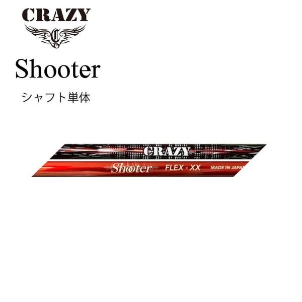 VtgPi̔ NCW[ V[^[ hCo[pVtg CRAZY Shooter {Ki {dl Vi